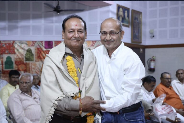 રજતજયંતિ સમારોહ – 2023